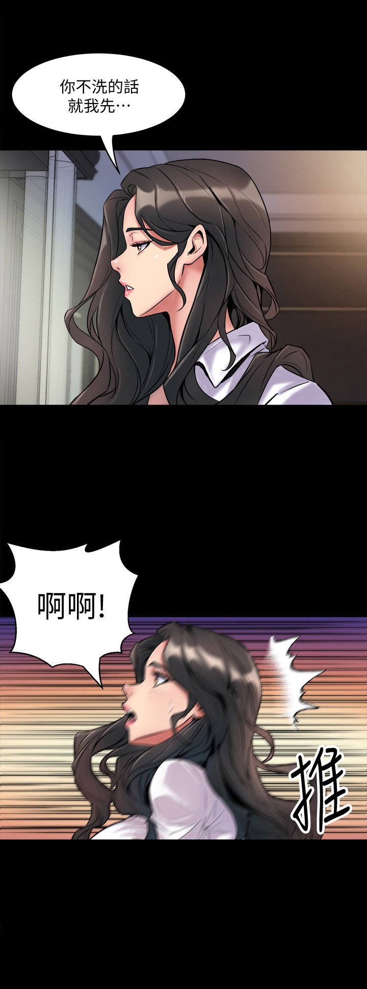 第1章：答应