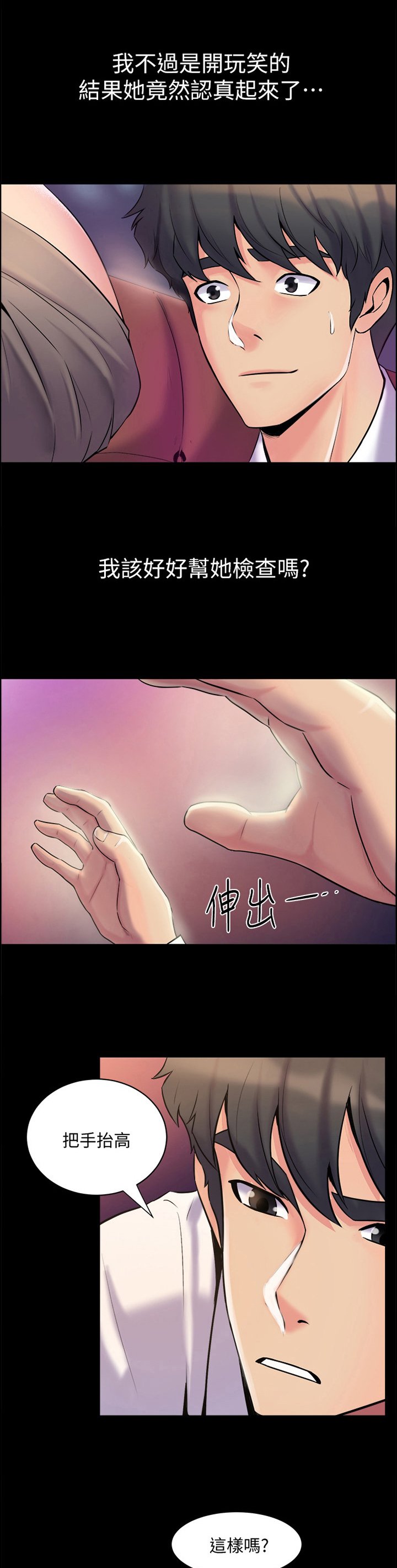 第10章：建议