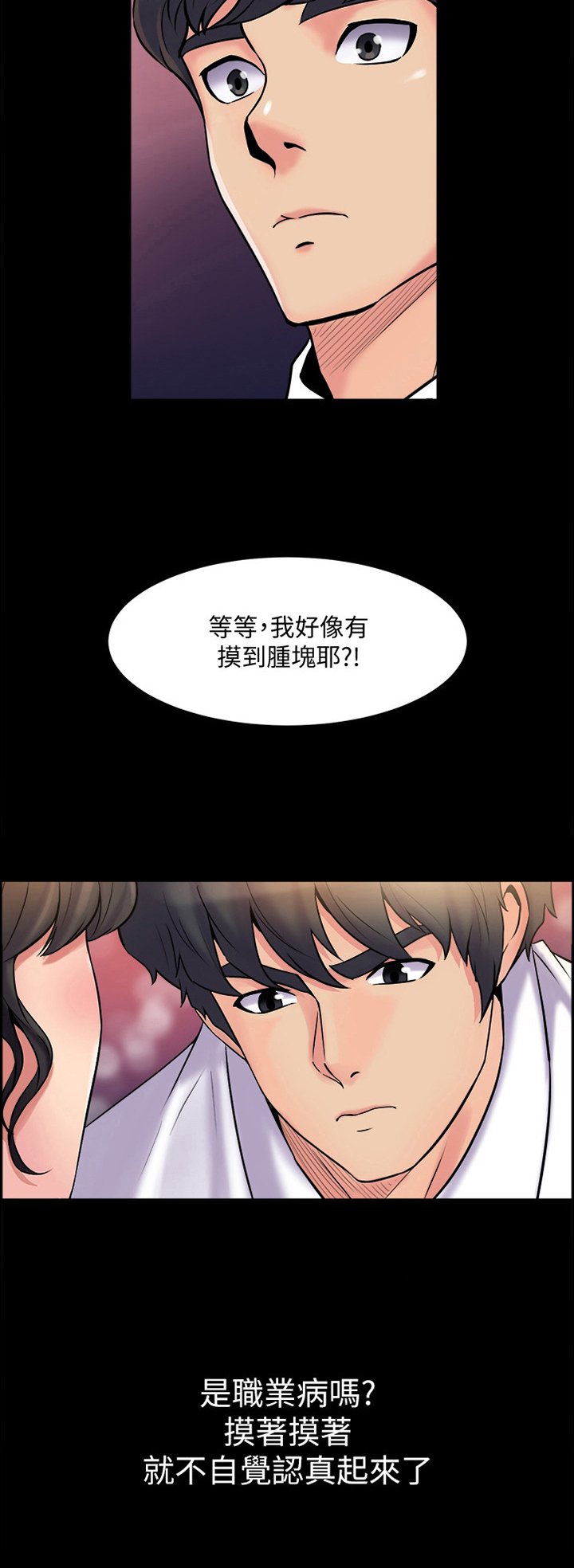 第10章：建议