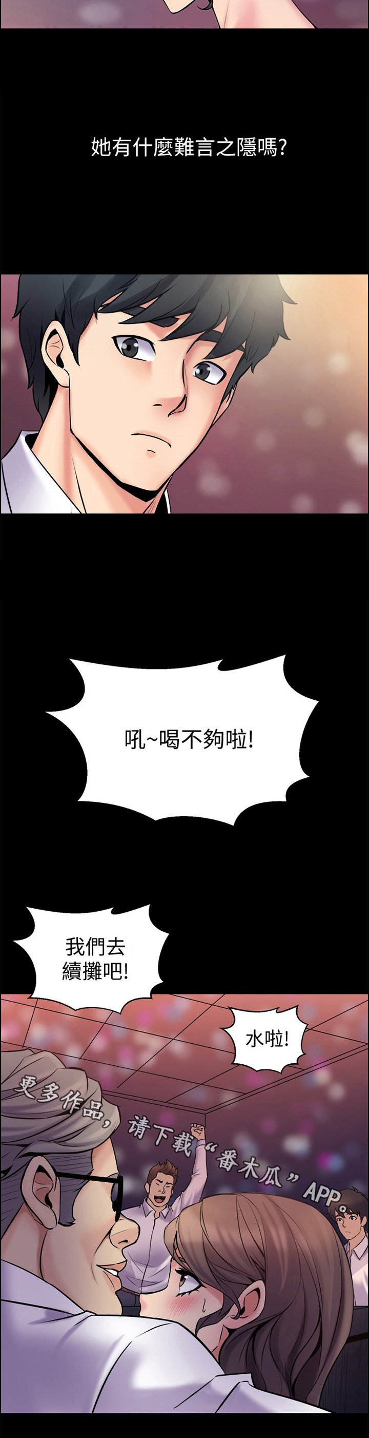 第10章：建议