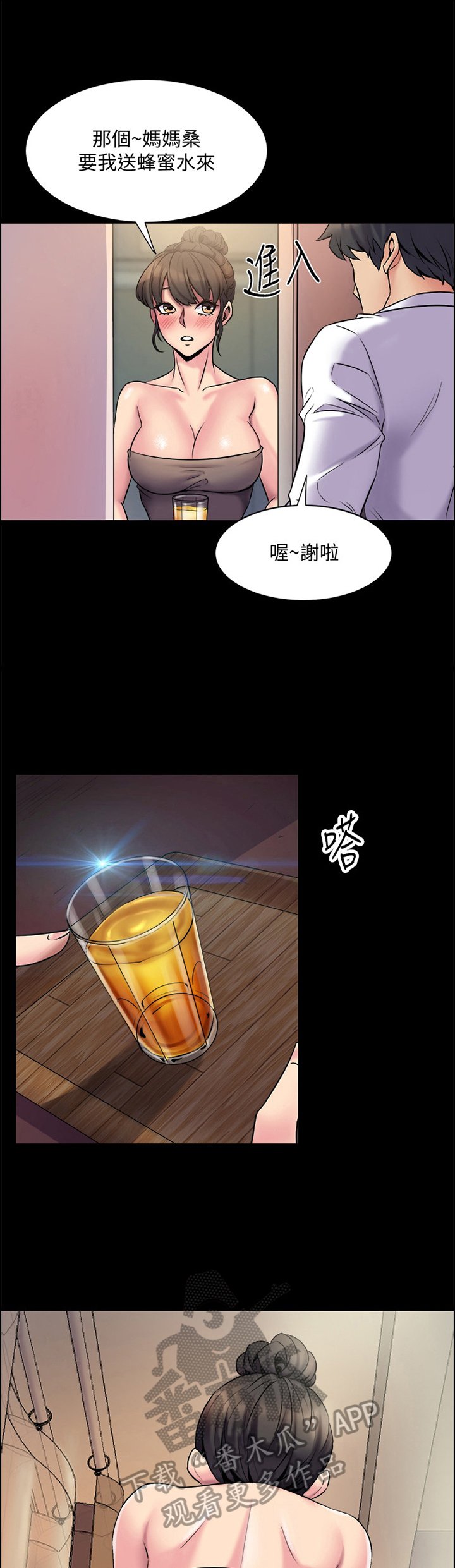 第11章：尴尬