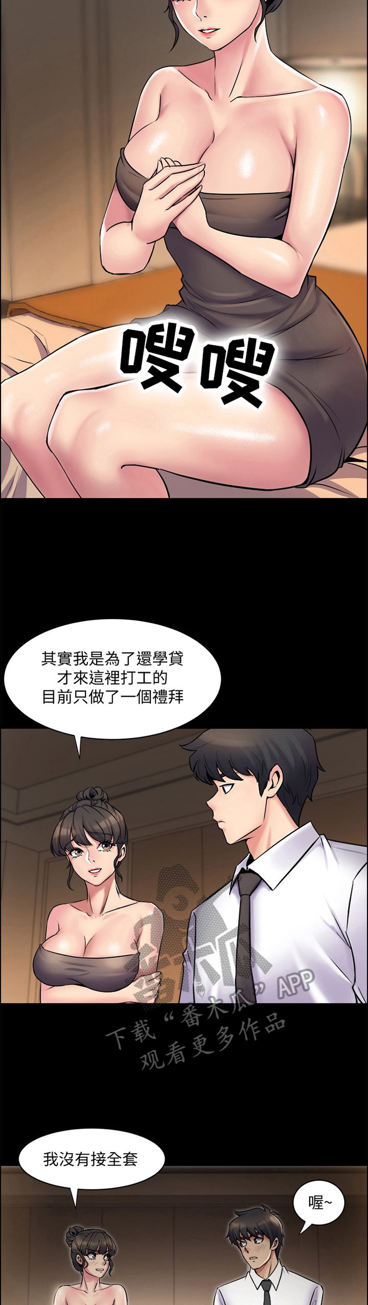 第12章：重新认识