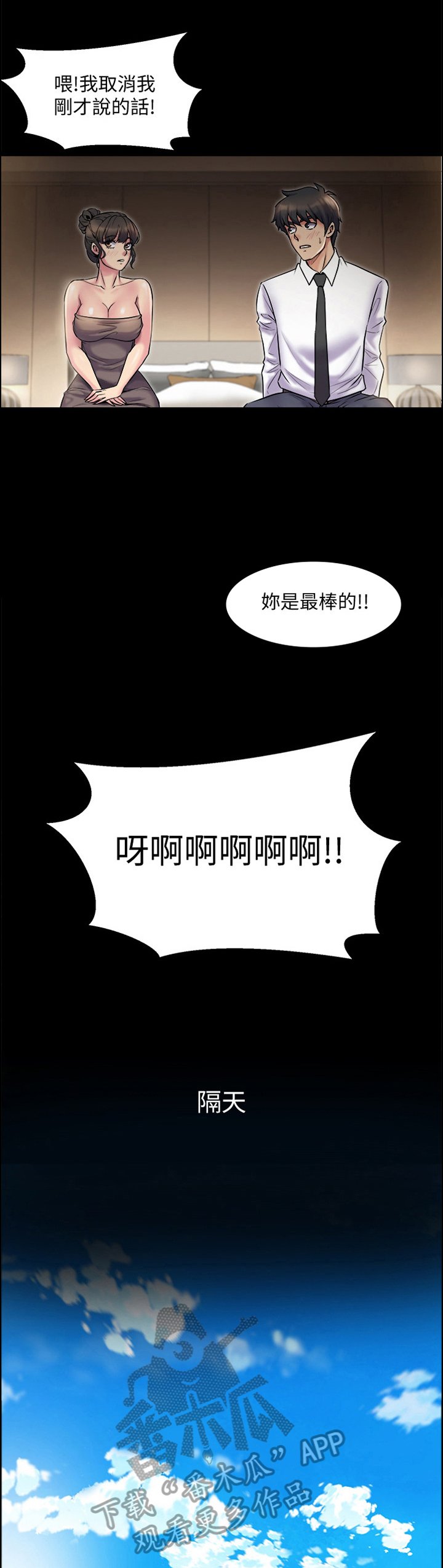 第12章：重新认识