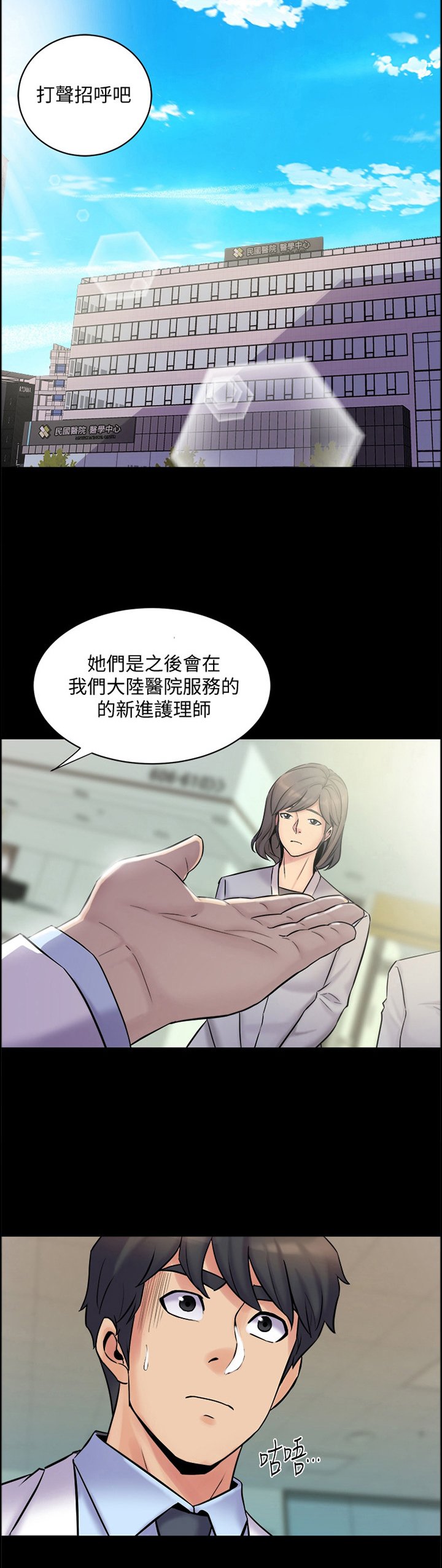 第12章：重新认识
