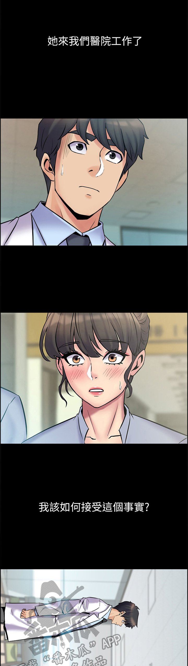 第12章：重新认识