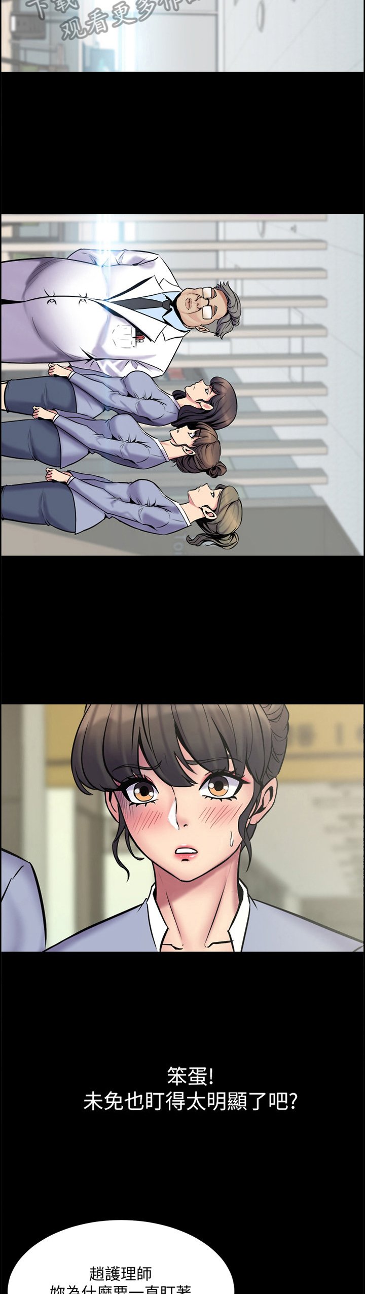 第12章：重新认识