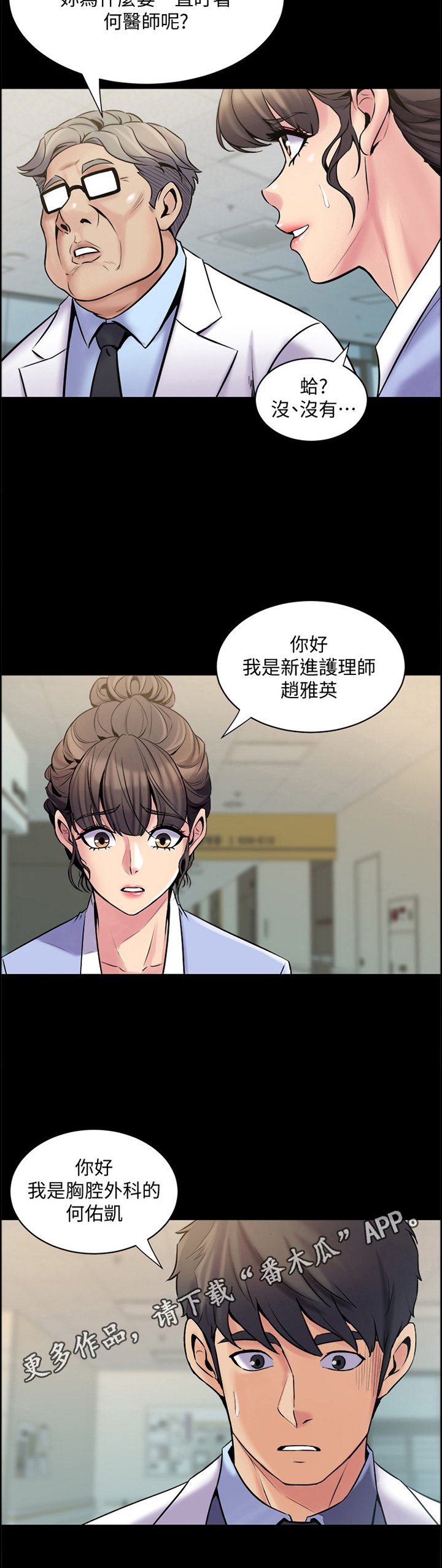 第12章：重新认识