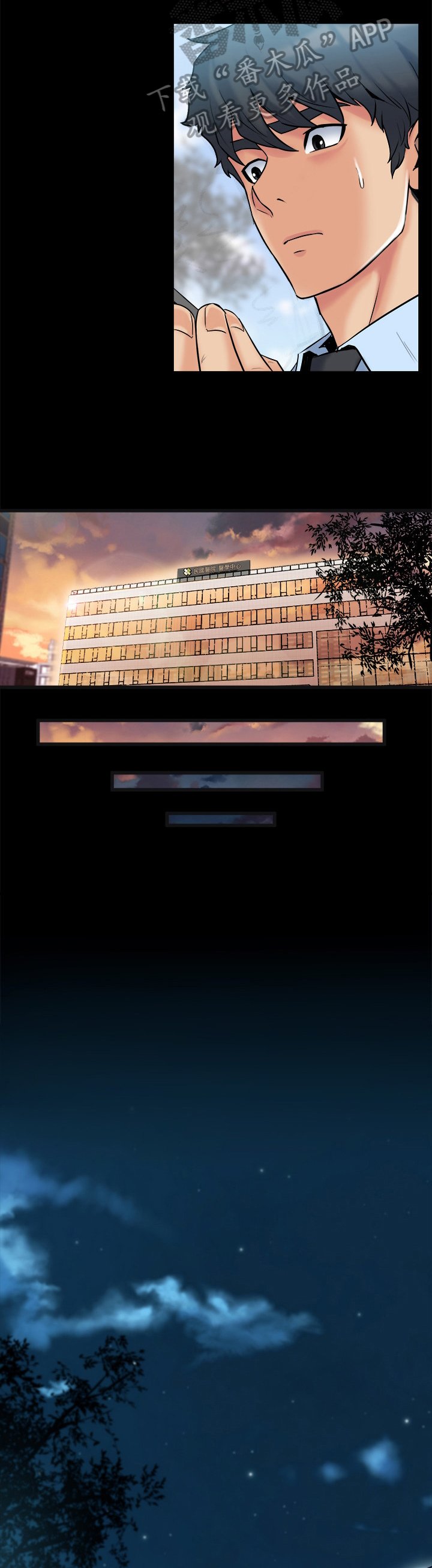 第13章：认真工作