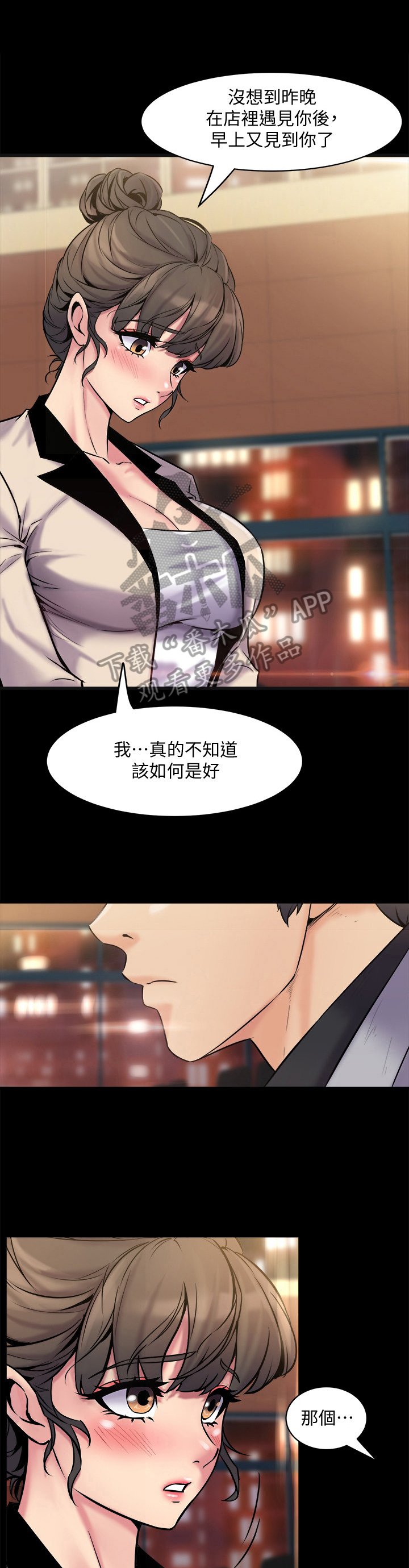 第13章：认真工作