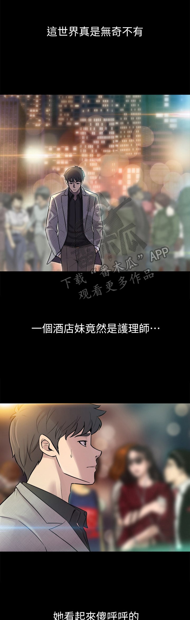 第14章：特别的日子