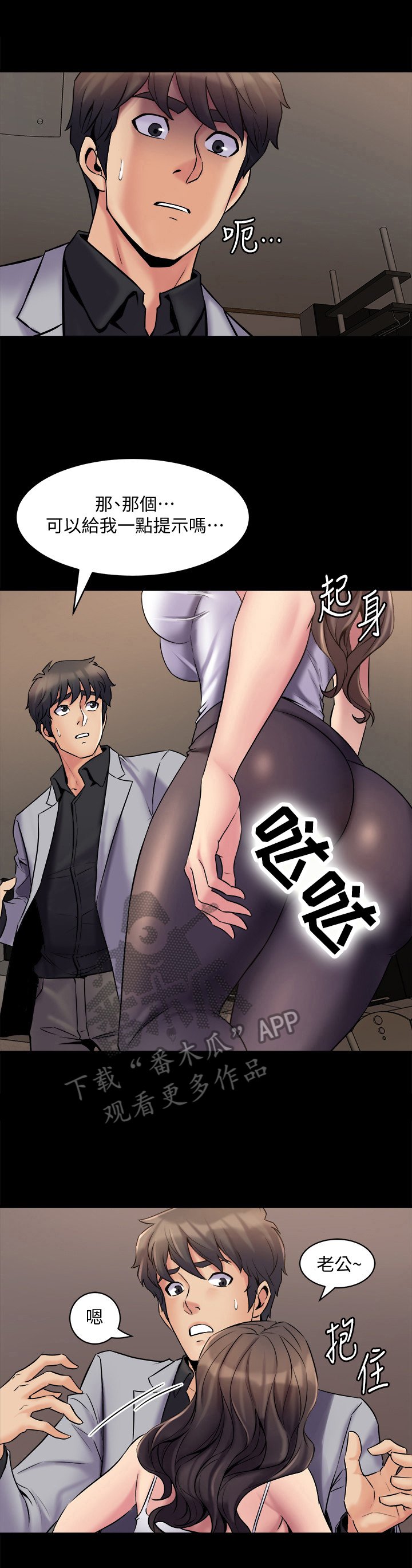 第14章：特别的日子