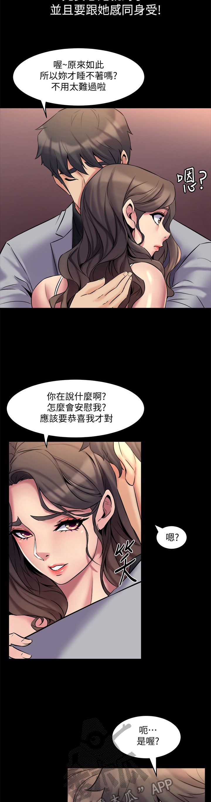 第14章：特别的日子