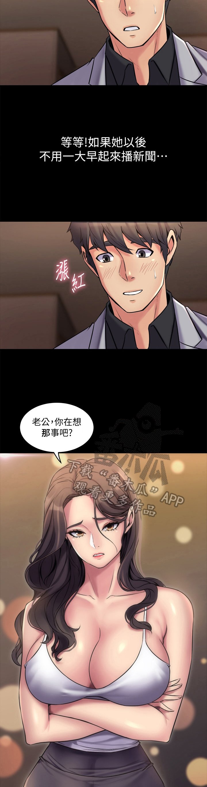 第14章：特别的日子