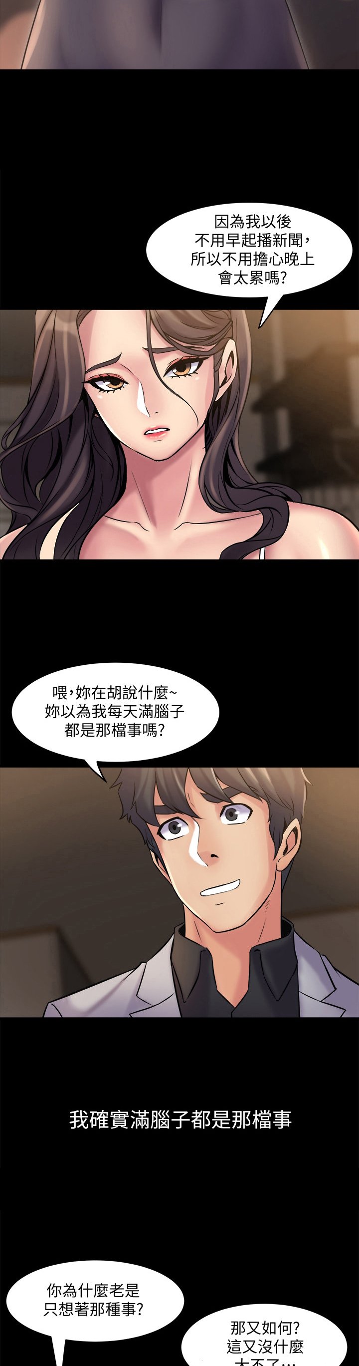 第14章：特别的日子