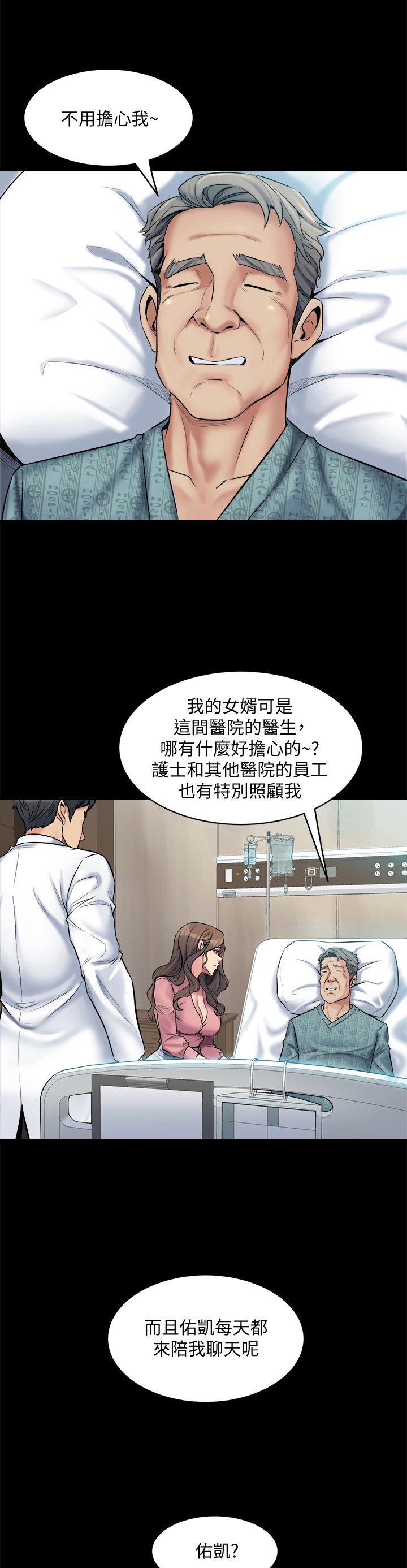 第15章：保证