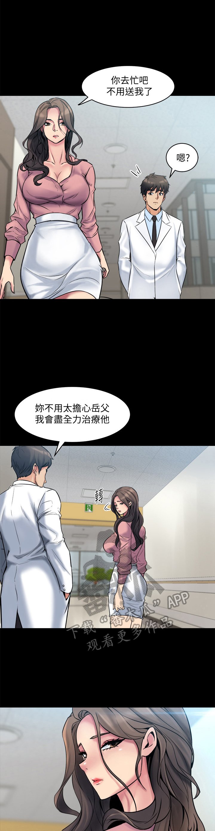第15章：保证