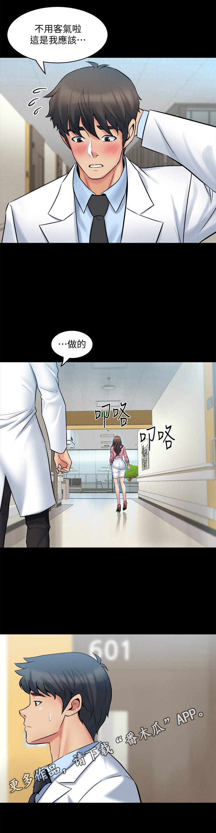 第15章：保证