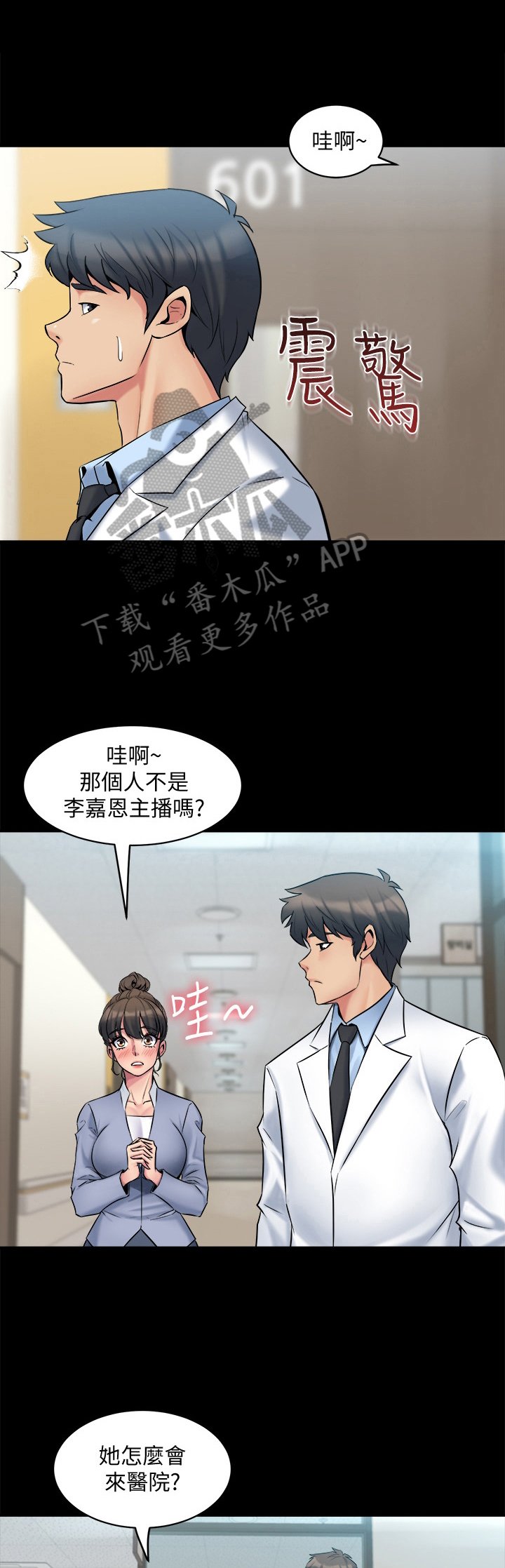 第16章：粗暴