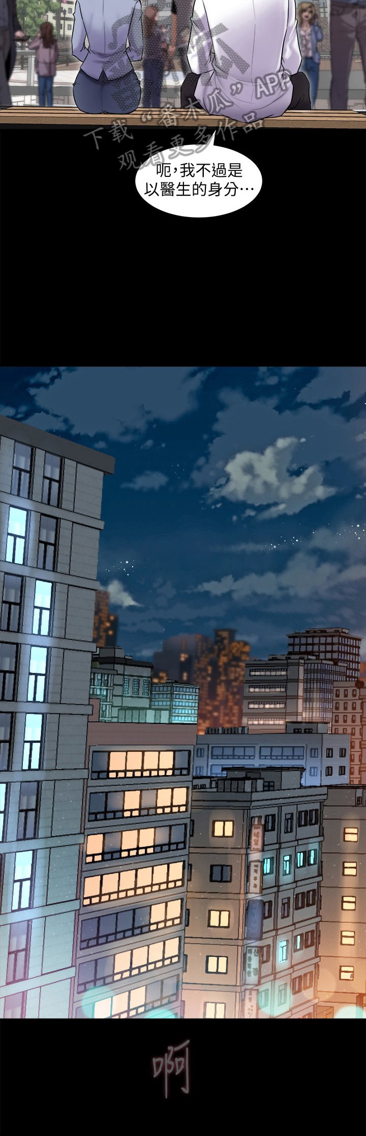 第16章：粗暴