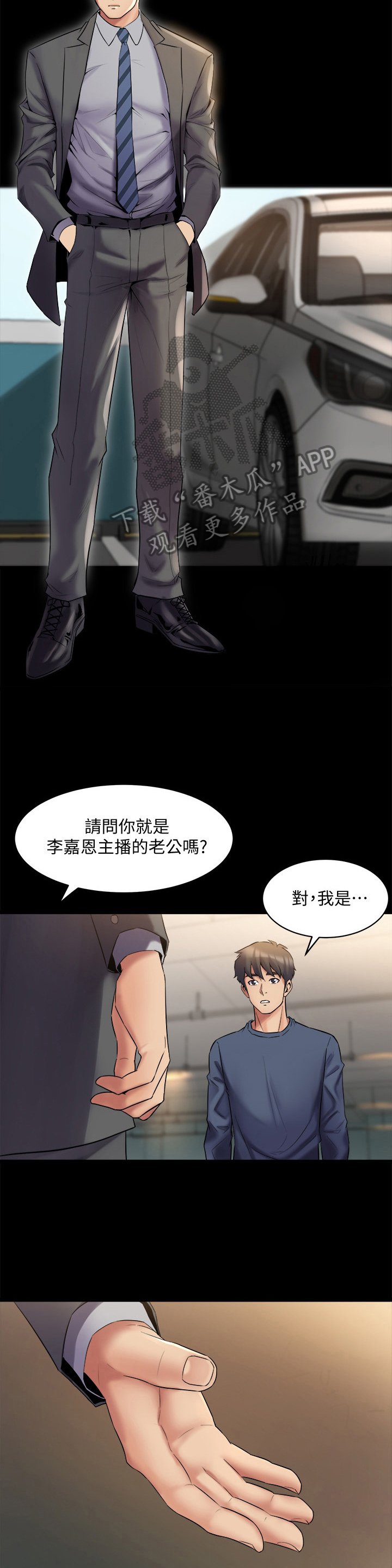 第19章：醉倒