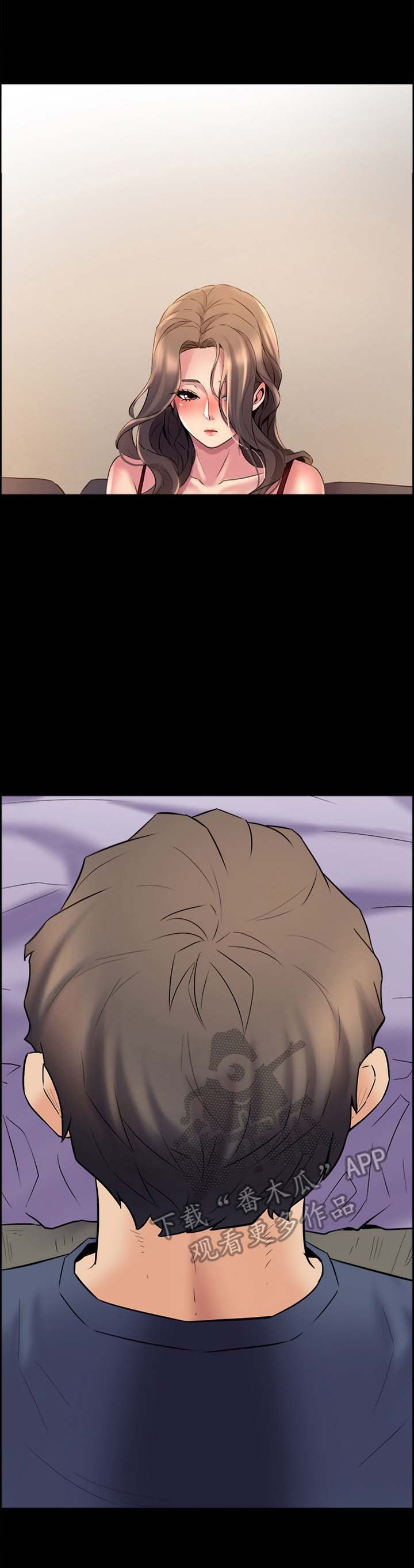 第20章：迷糊