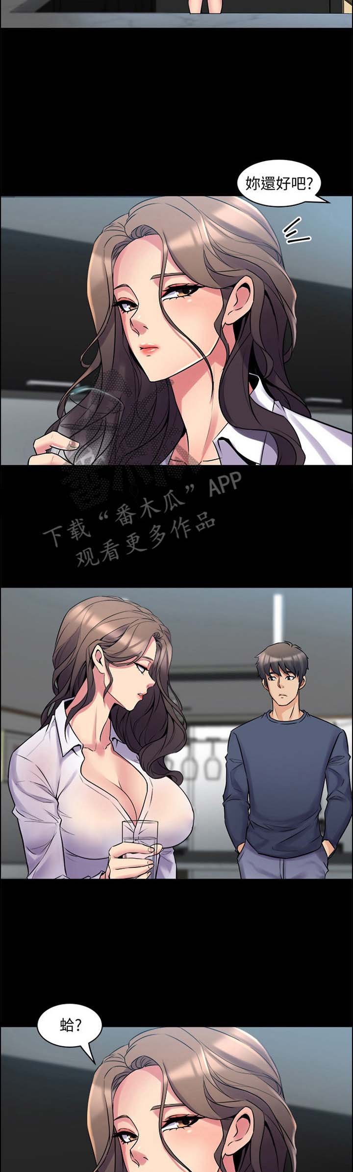 第21章：怪罪