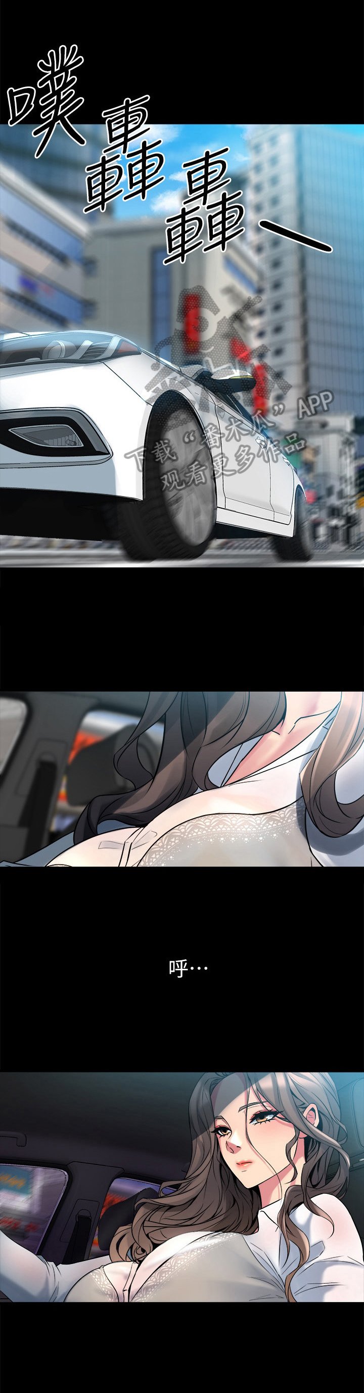 第22章：敲打