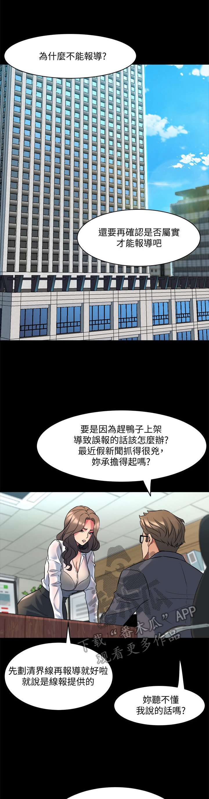 第22章：敲打