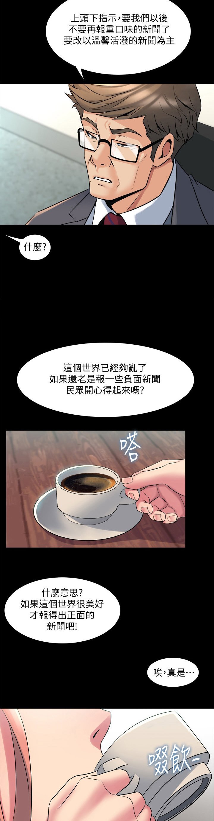 第22章：敲打