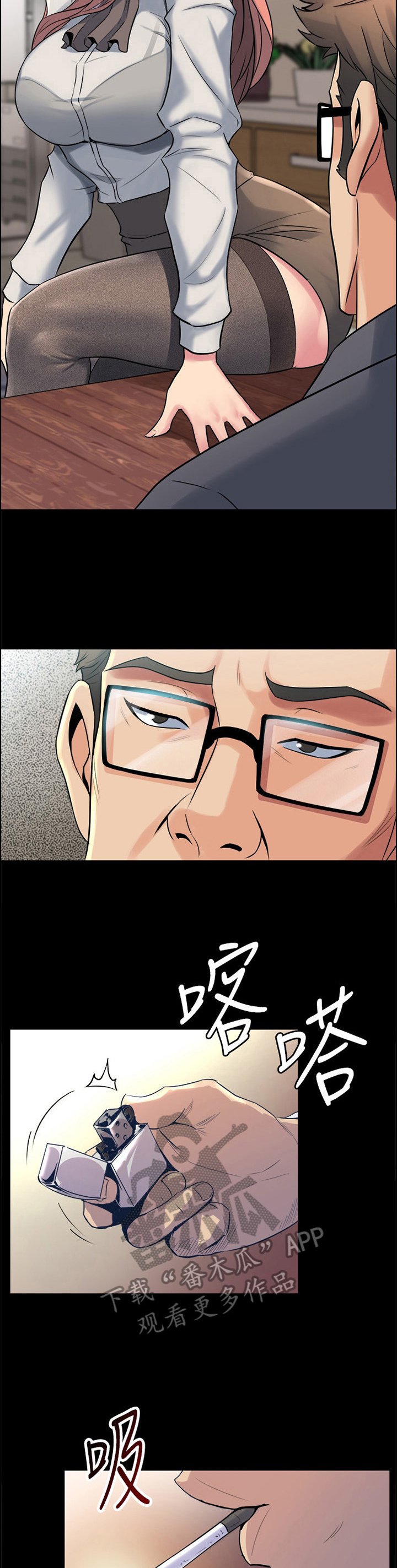 第23章：计策