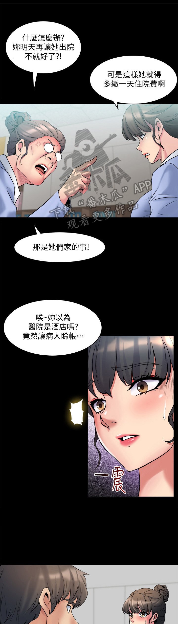 第24章：解围