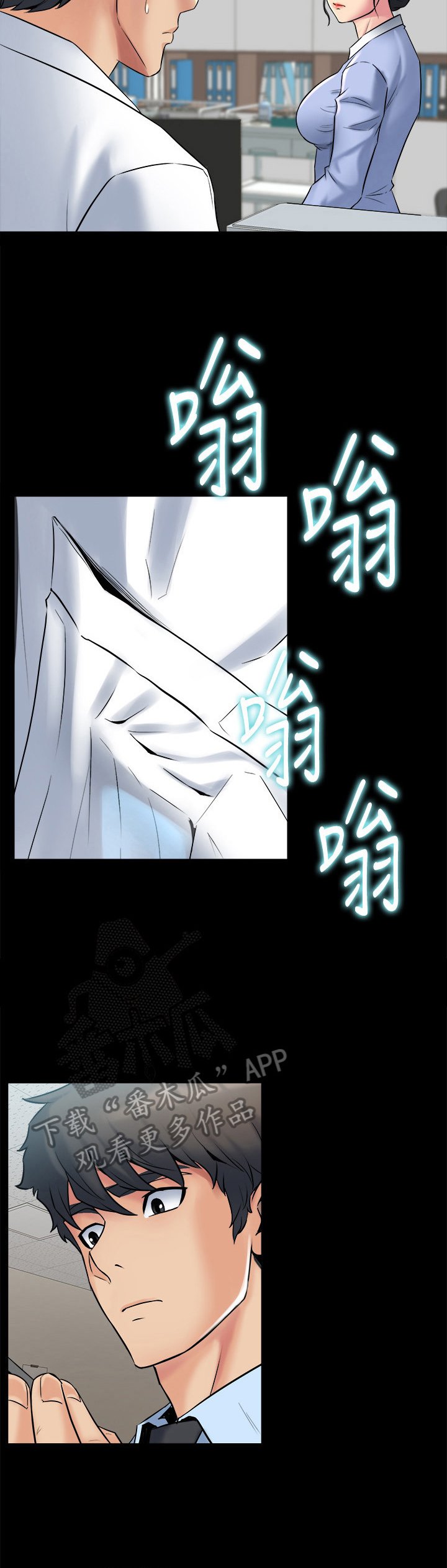 第24章：解围
