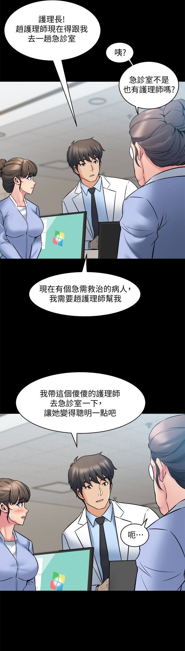 第24章：解围