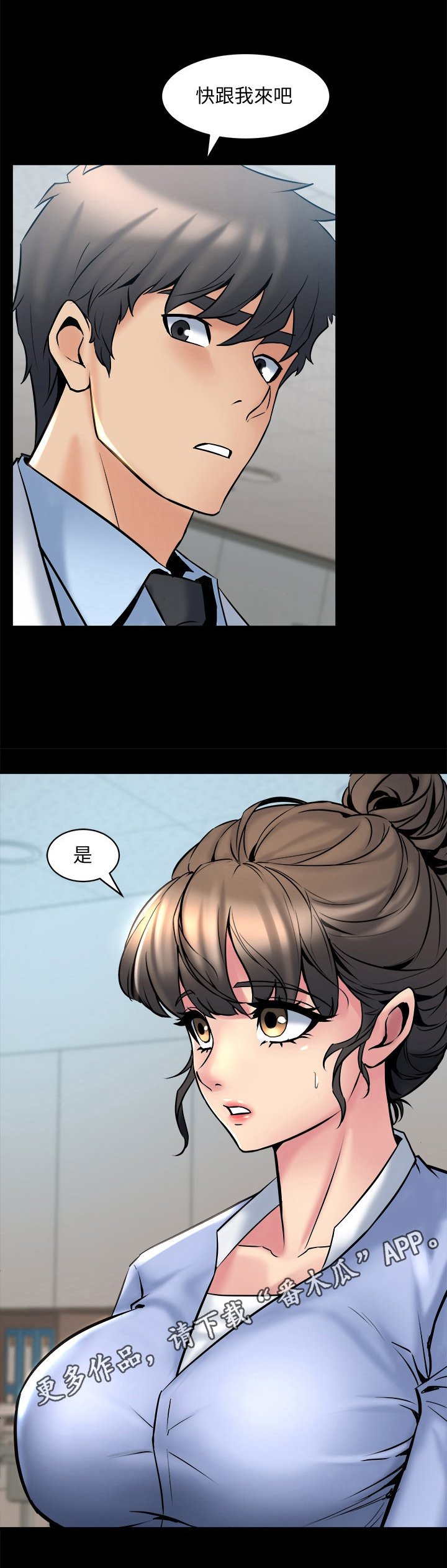 第24章：解围
