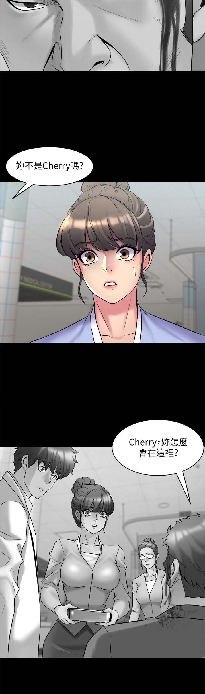 第25章：安慰