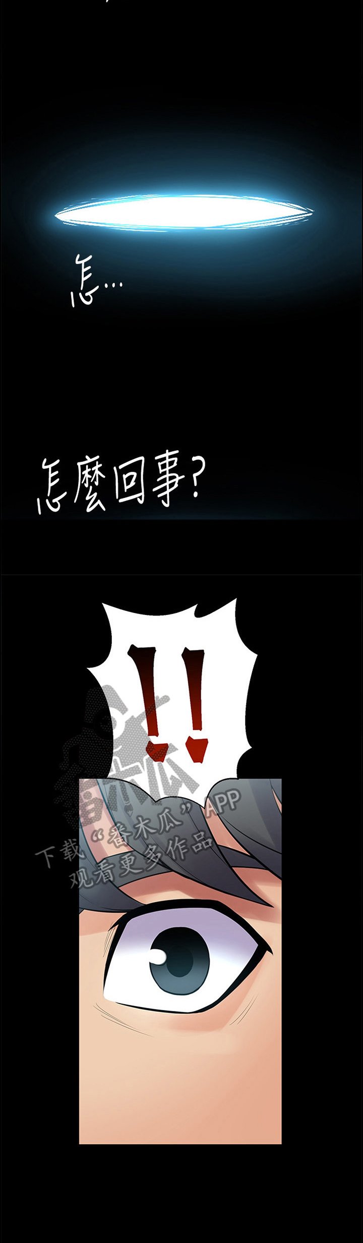 第27章：断片了