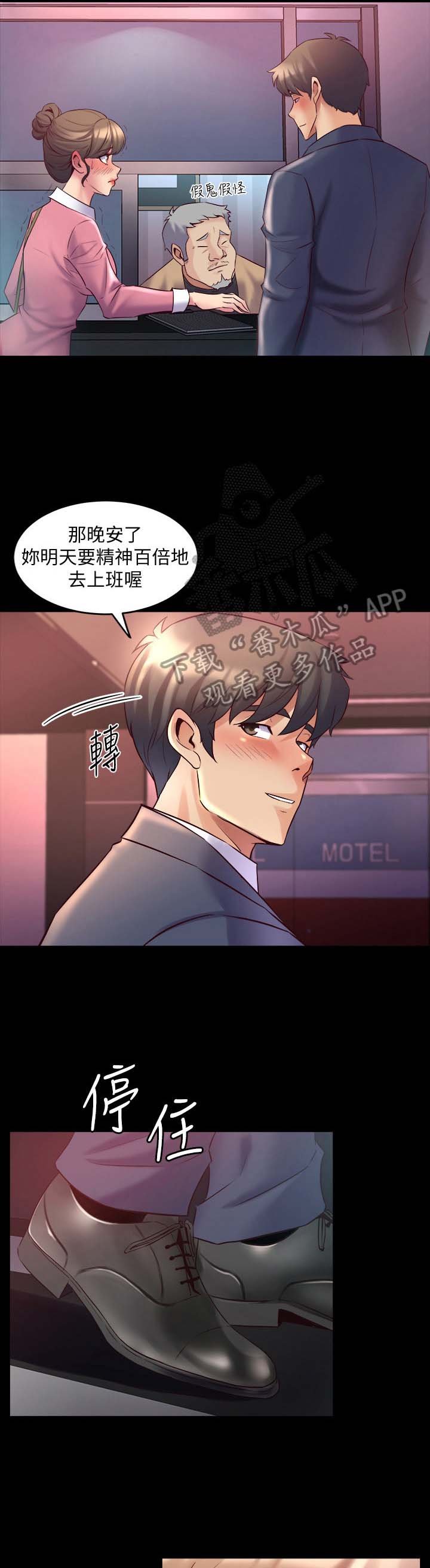第29章：找话题
