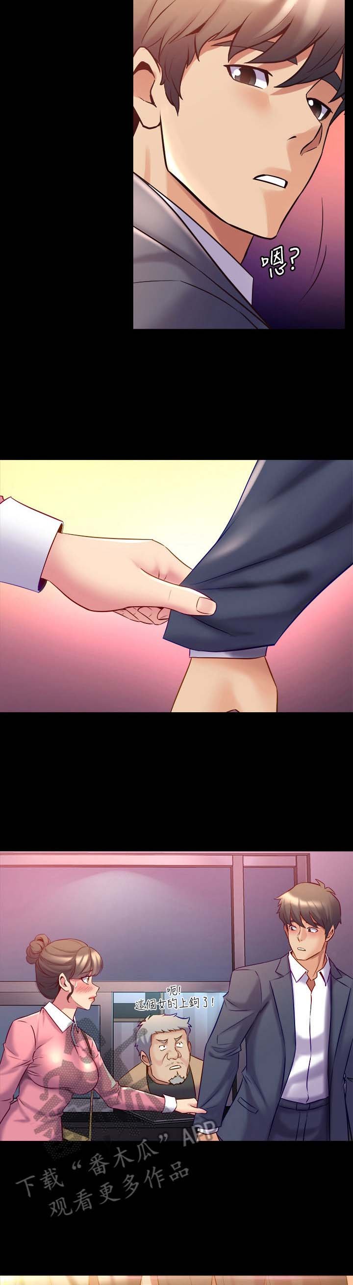 第29章：找话题