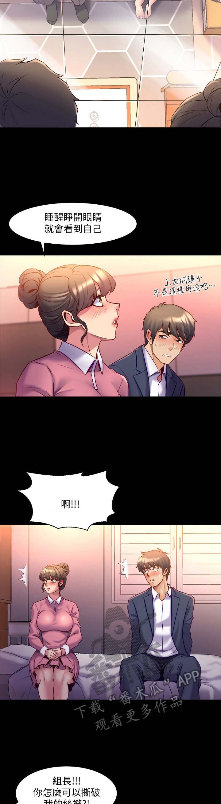 第29章：找话题