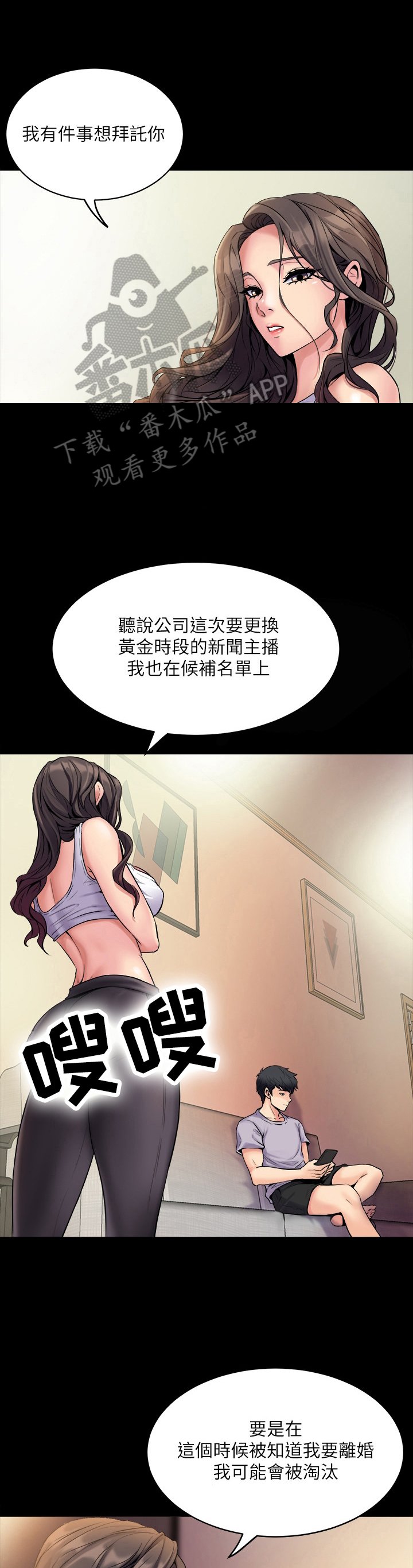 第3章：无聊了