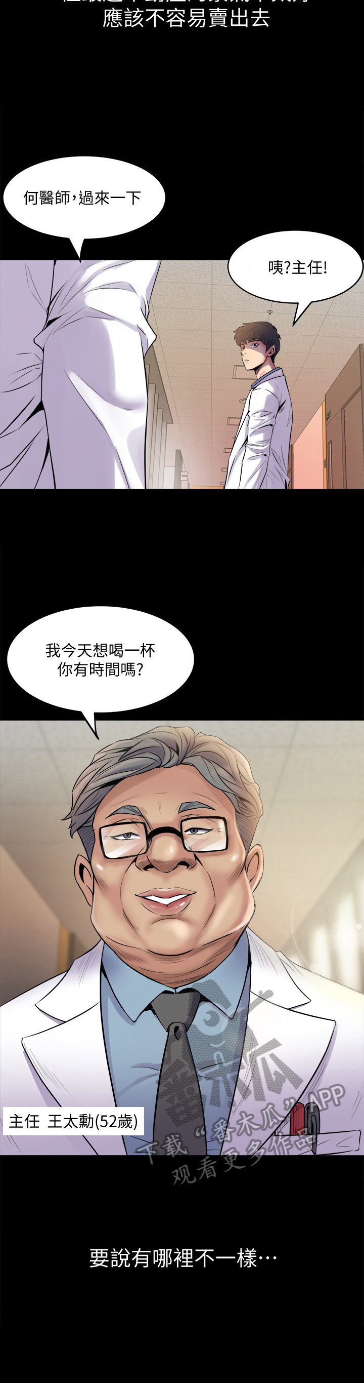 第3章：无聊了