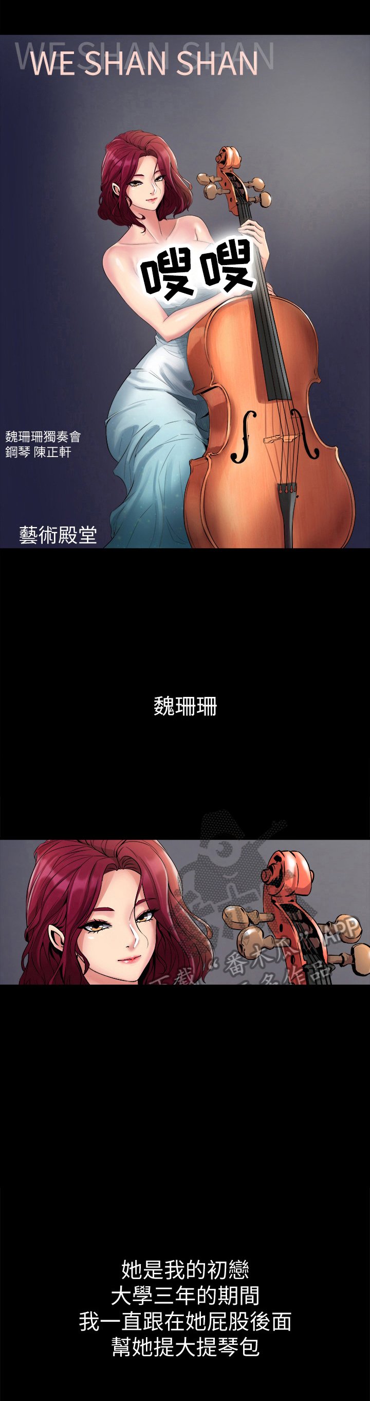 第3章：无聊了