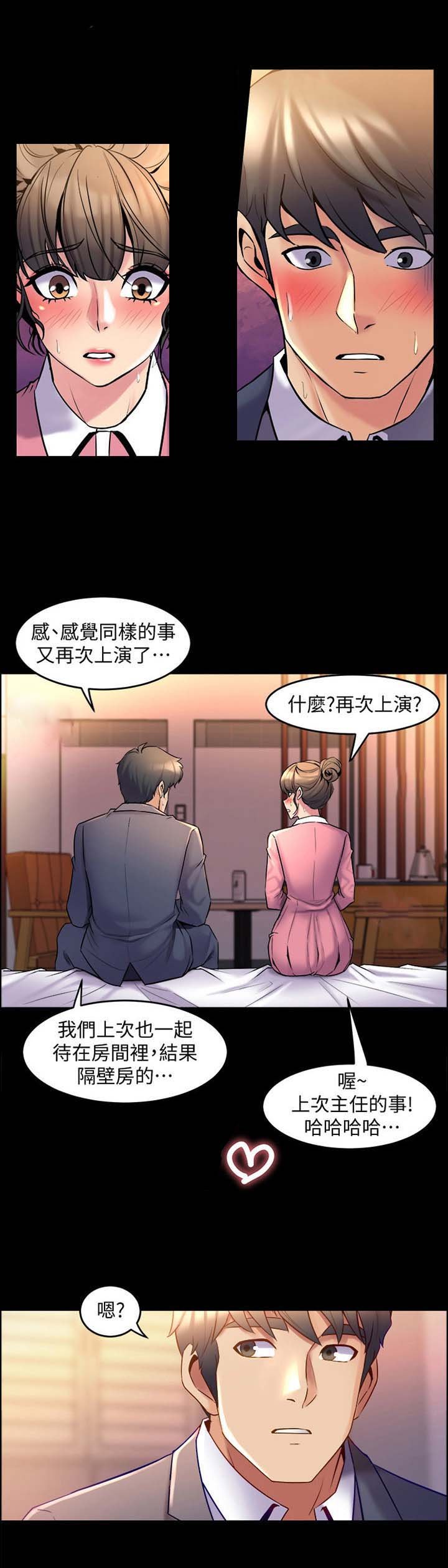 第30章：气氛