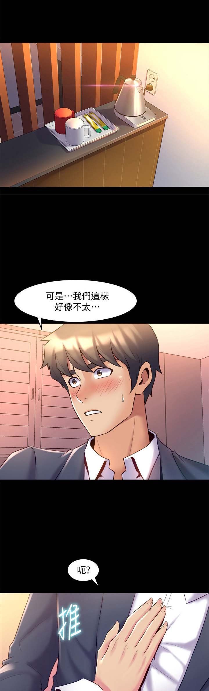 第30章：气氛