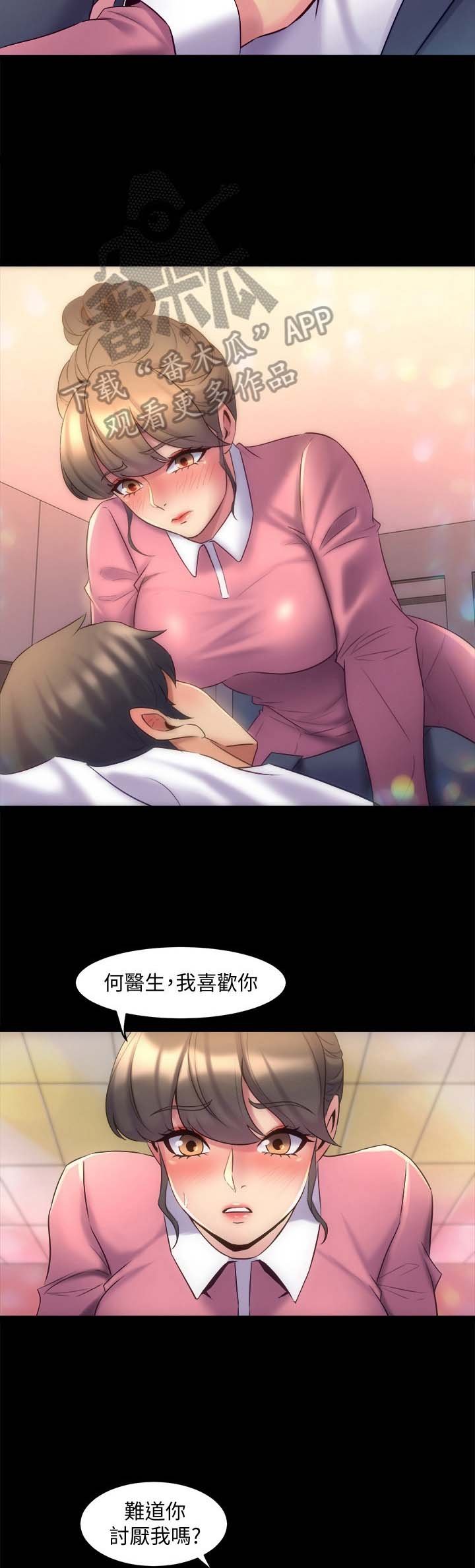 第30章：气氛