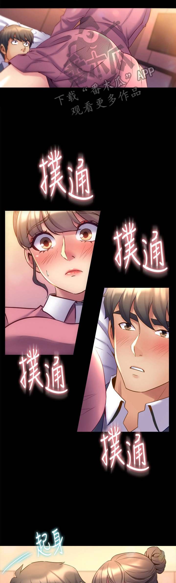 第30章：气氛