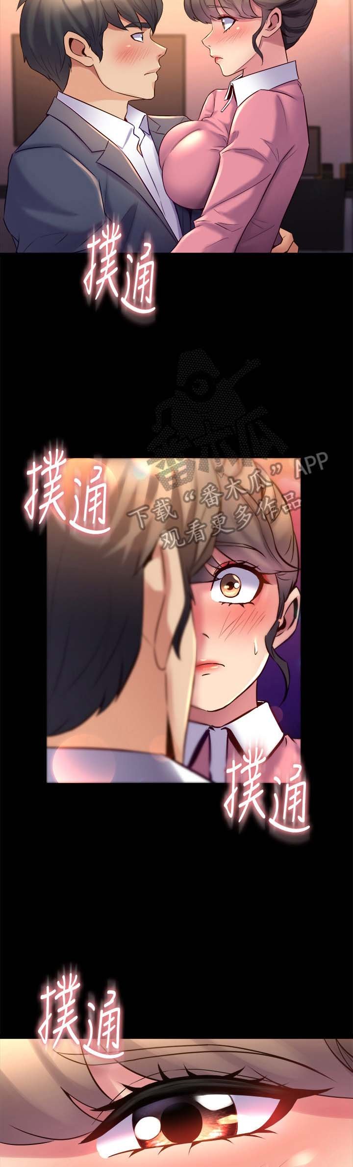 第30章：气氛