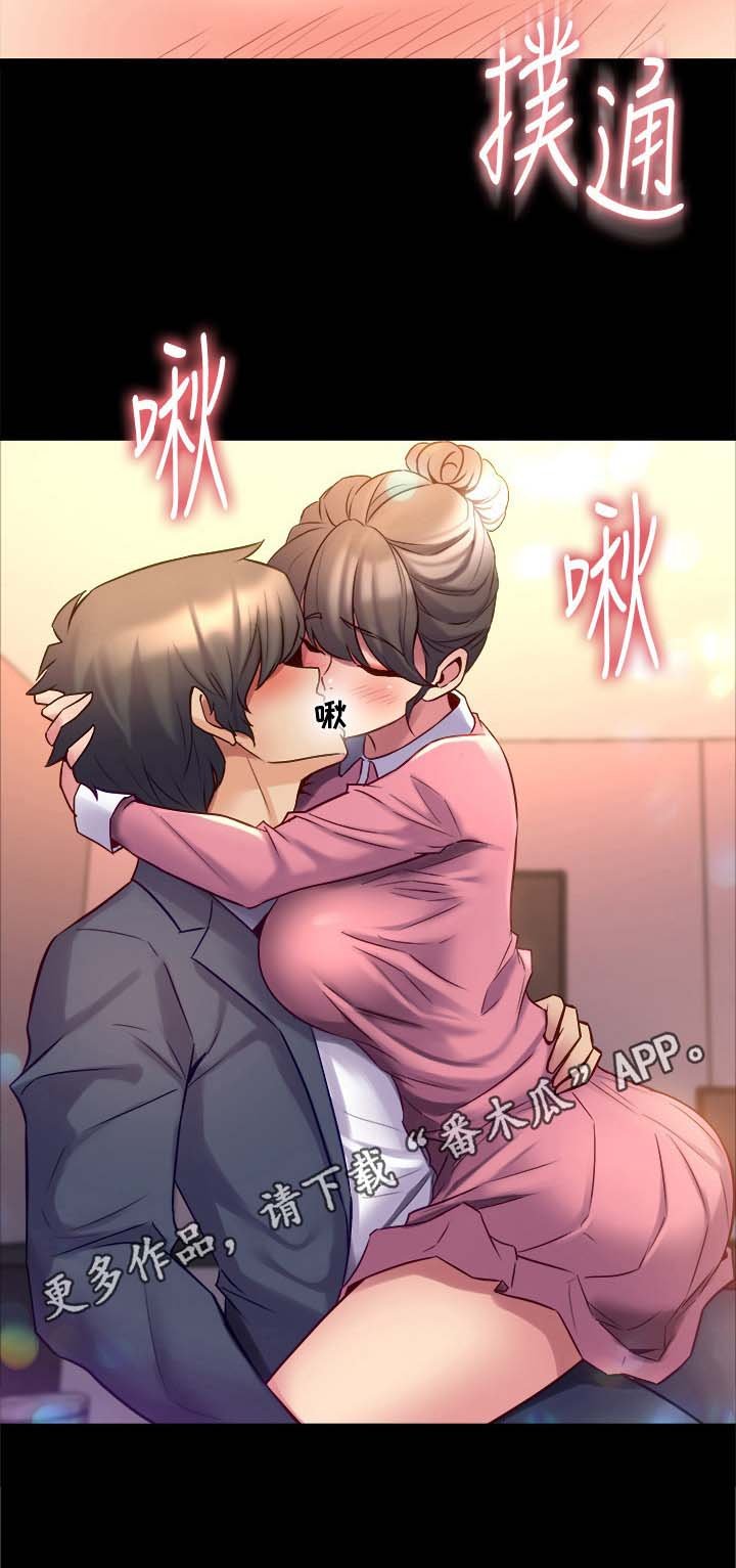 第30章：气氛