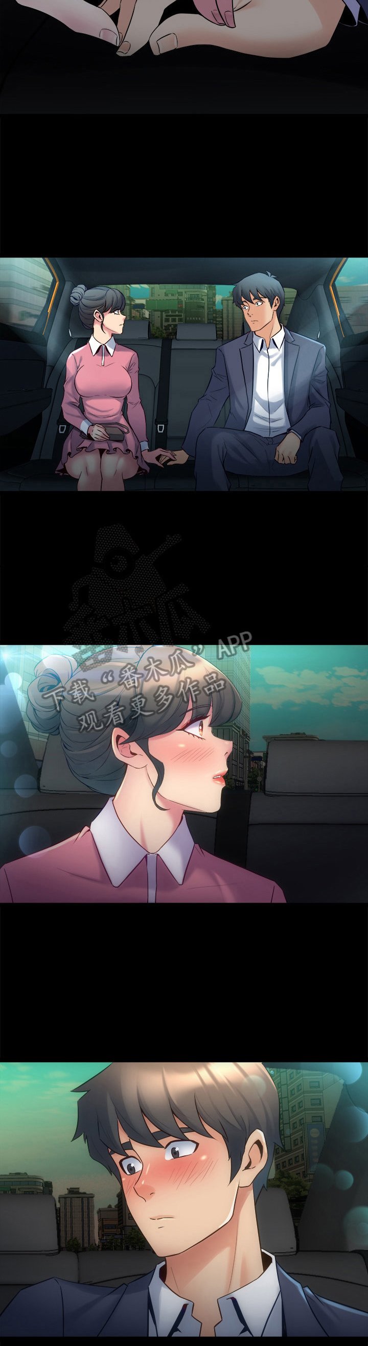 第31章：看到了