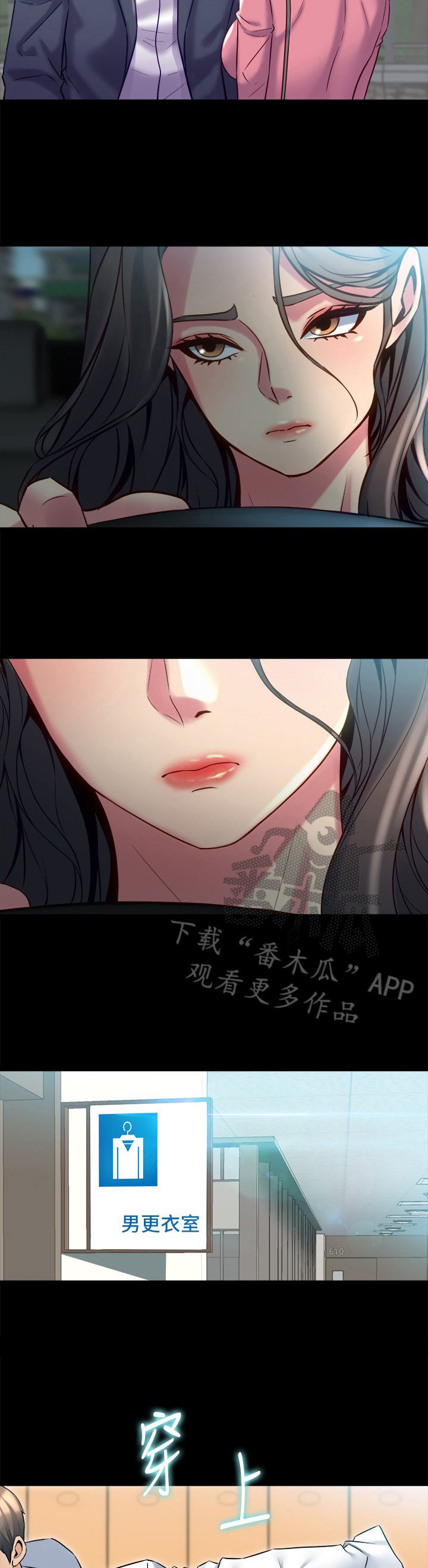 第31章：看到了
